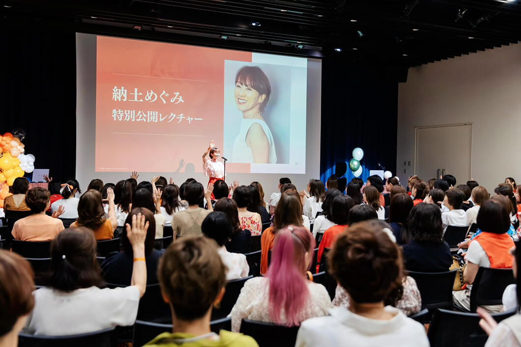 エイジレス小顔